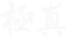 Kyokushin Kanji